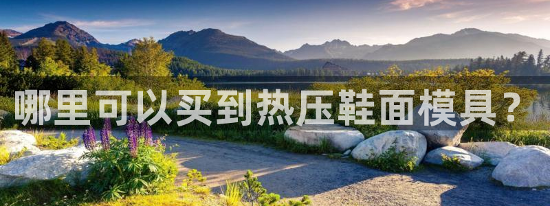四川易倍易企业管理有限公司