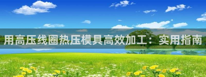 EMC倍频原理