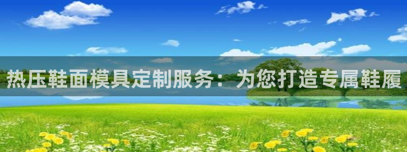 易倍app官网下载安装