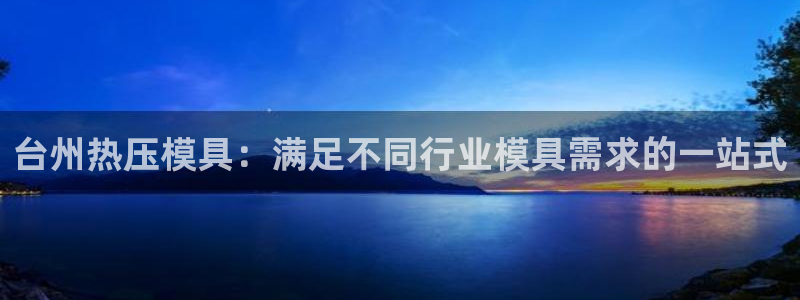 emc易倍老板