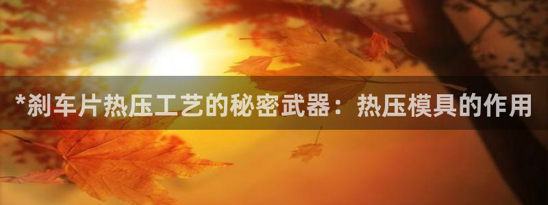 emc易贝体育怎么样