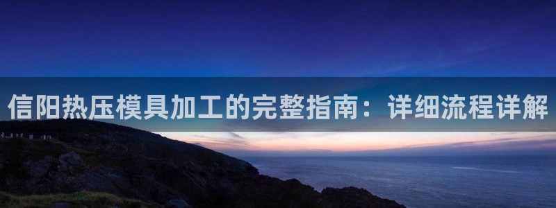 易倍申多少钱
