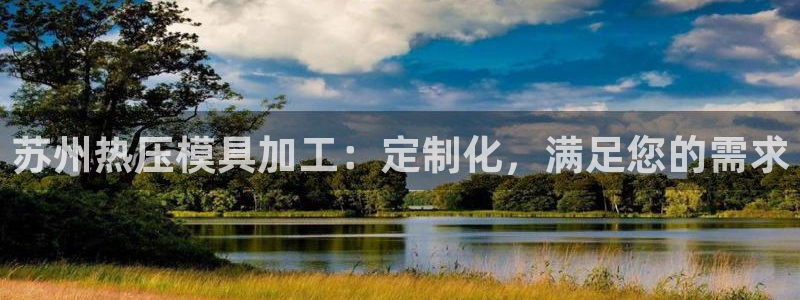 emc易倍黑吗
