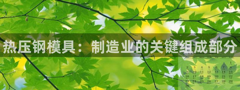 emc易倍