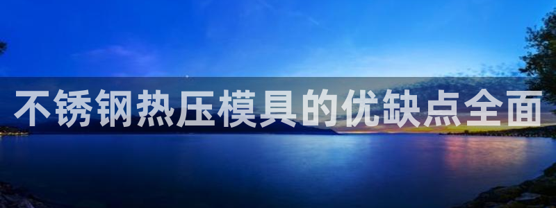 emc全站网页版