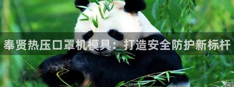 emc易倍在线登录