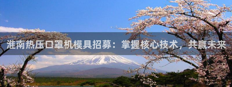 易倍电竞
