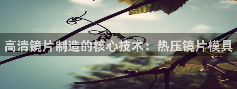 emc易倍官网app官网