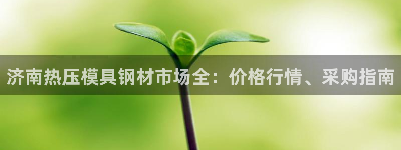 易倍纤奶昔减肥效果怎么样
