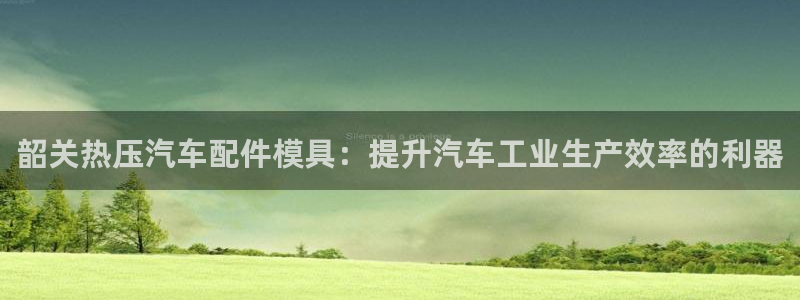 emc全站网页版