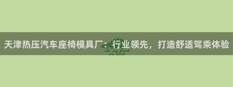 易倍纤瘦身三部曲的价格