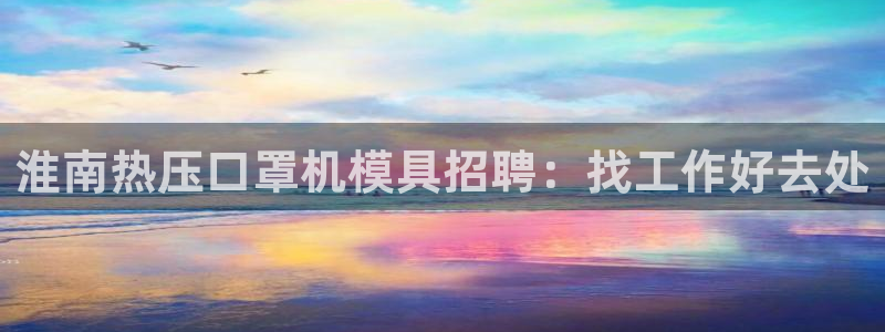 易倍企业管理软件