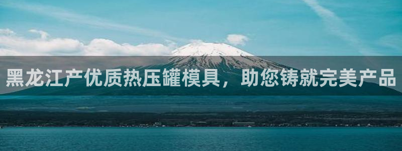 易倍纤价格