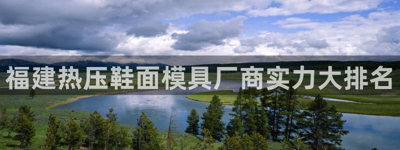 EMC易倍