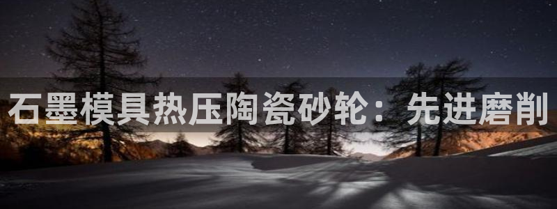 易倍申价格