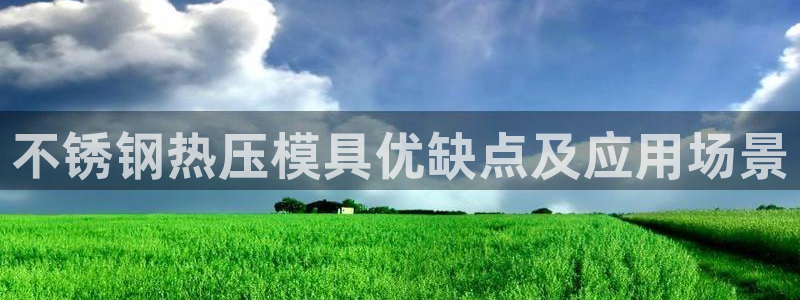 易倍电竞