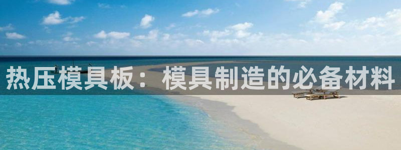 emc易倍官方平