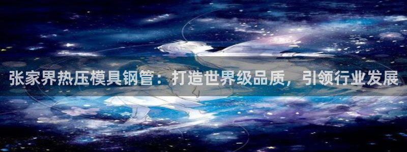 易倍单词app官网
