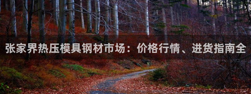 易倍emc安全吗