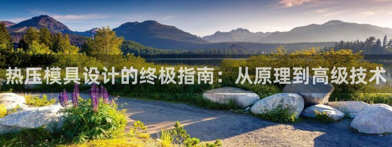 emc全站易倍