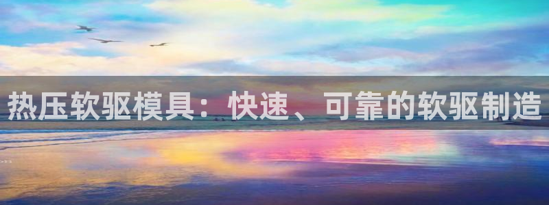 emc易倍官方平