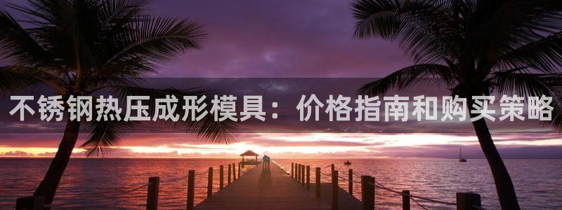 杭州易倍达