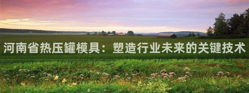 易倍emc网址网页版本登陆