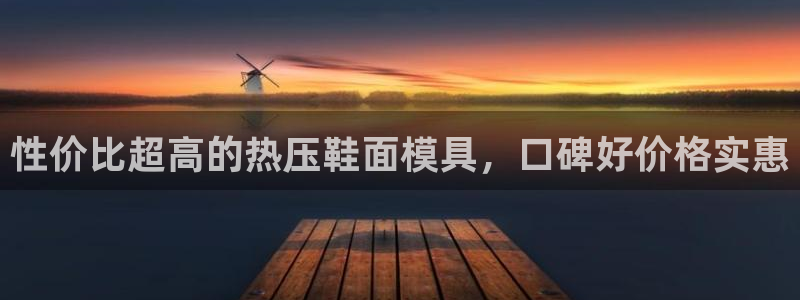 易倍申的价格