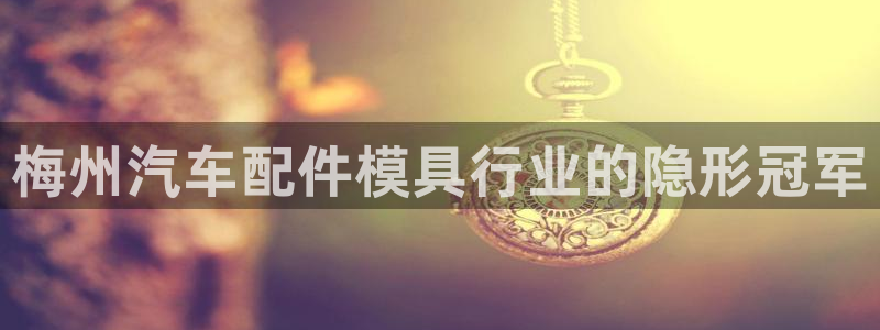 emc易贝体育怎么样