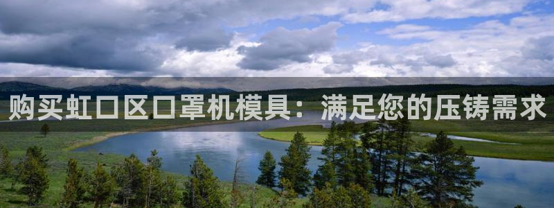 emc易倍官网app官网