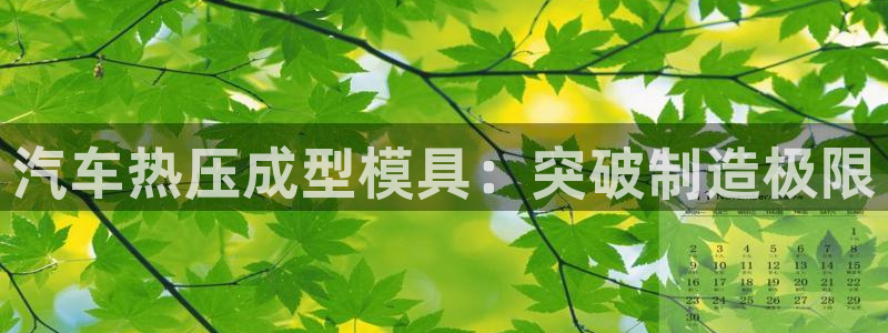 易倍纤怎么使用