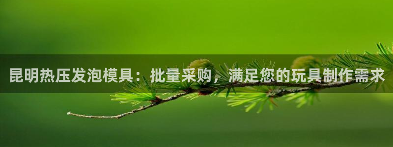 emc易倍穆里尼奥