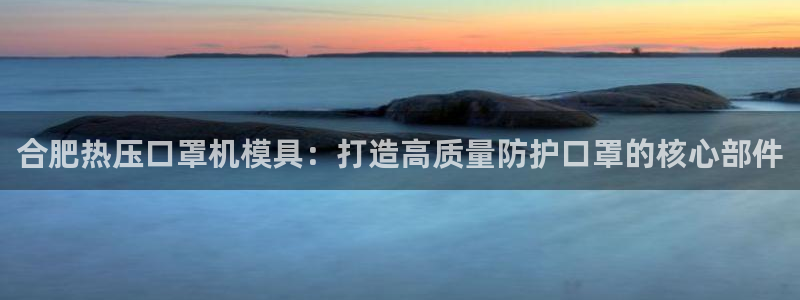 易倍申每盒价格是多少?