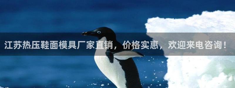 易倍达科技有限公司招聘