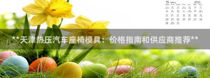 易倍单词app
