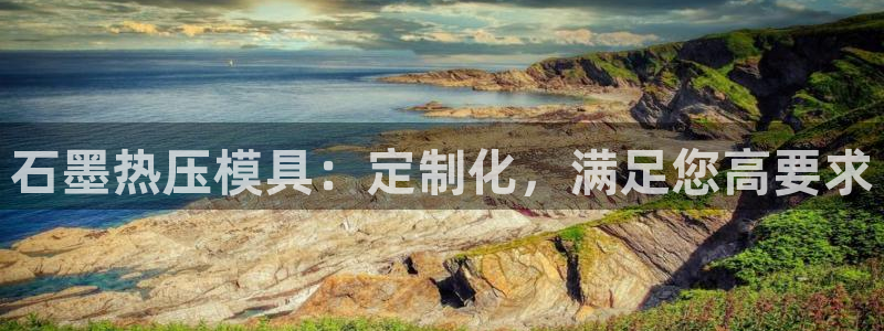 易倍纤酵素效果好吗