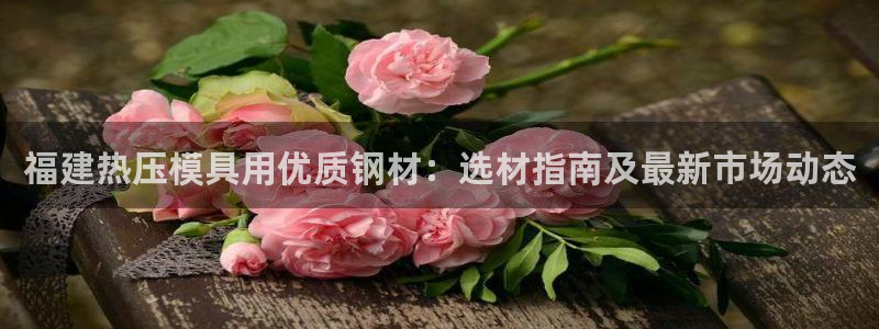 emc易倍全站