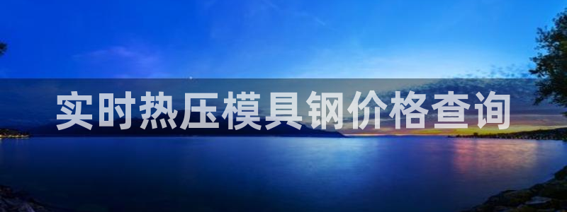 易倍app官网下载