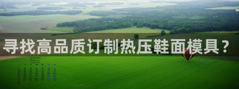 易倍申医保报销