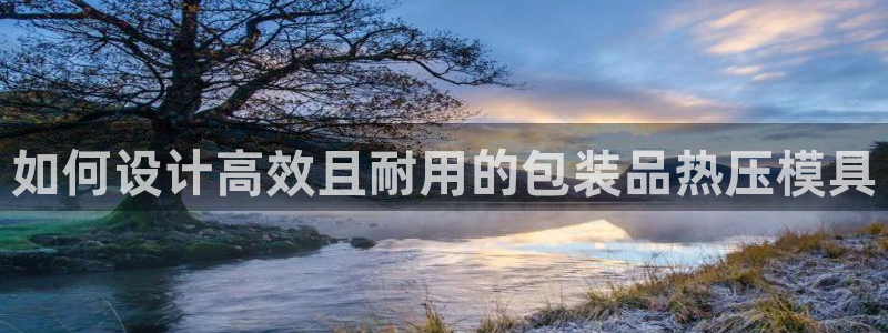 四川易倍易企业管理有限公司