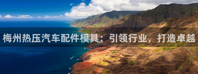 易倍app官网下载