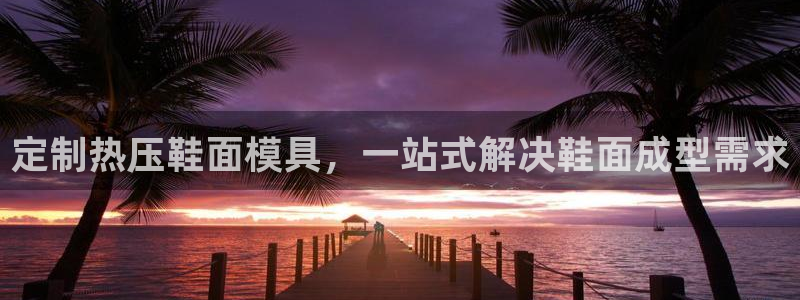 易倍纤酵素效果好吗