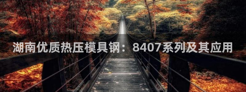 emc易倍在线登录