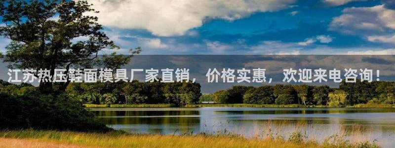 emc易倍老板