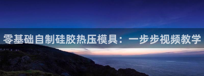 emc易倍出空款