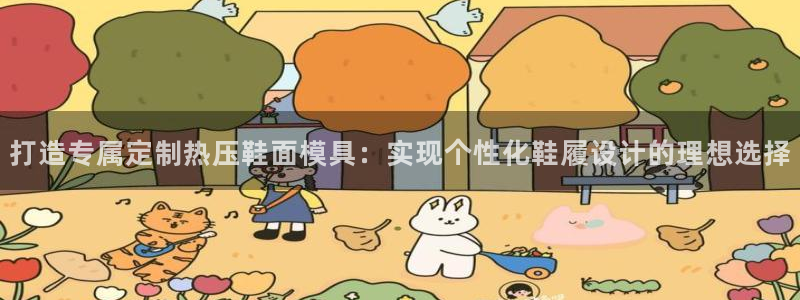 北京易倍思教育科技有限公司