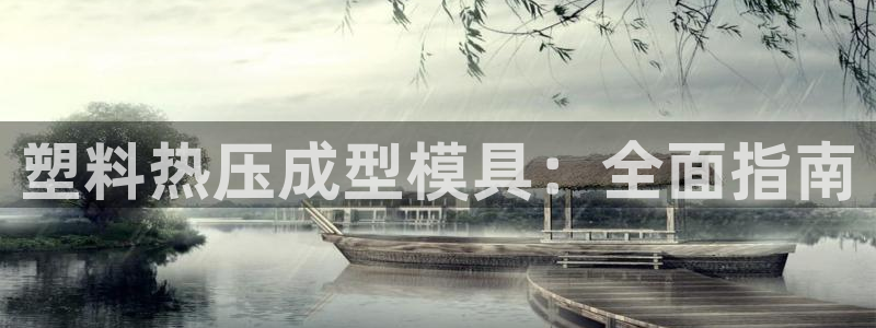 emc易倍