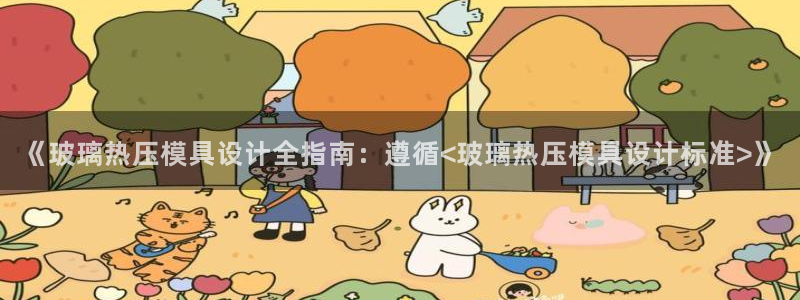 易倍申能长期吃吗