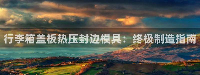 emc易倍官网首页进入