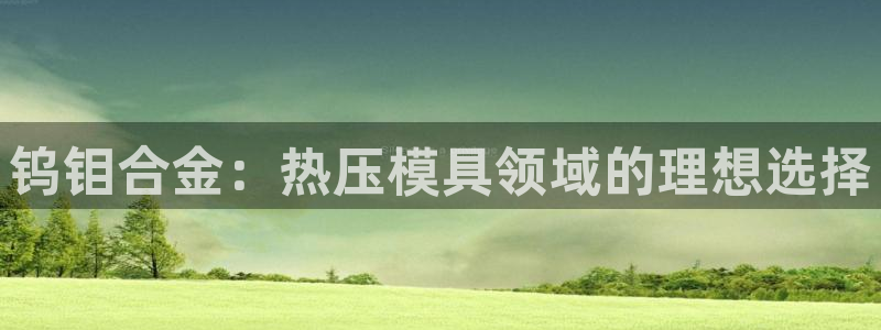 emc易倍官网